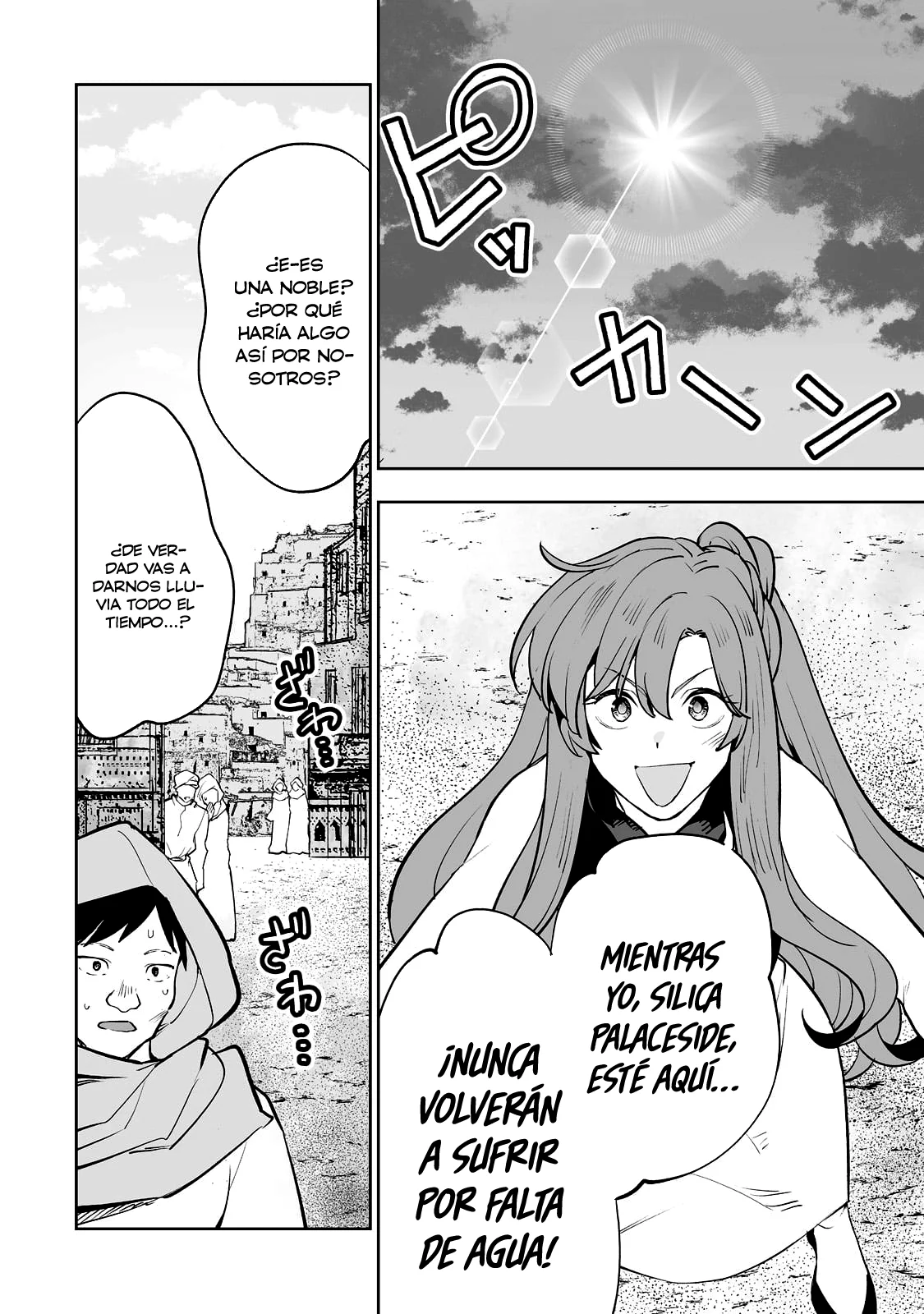 TEIHEN RYOUSHU NO KANCHIGAI EIYUUTAN Capítulo 28 - Page 13