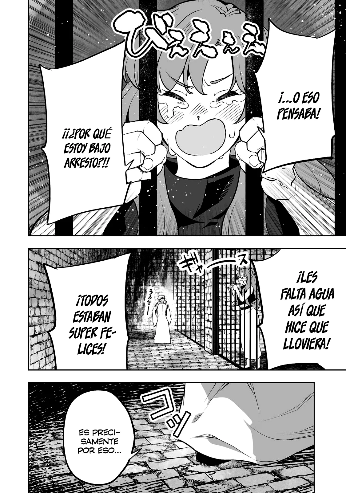 TEIHEN RYOUSHU NO KANCHIGAI EIYUUTAN Capítulo 28 - Page 16