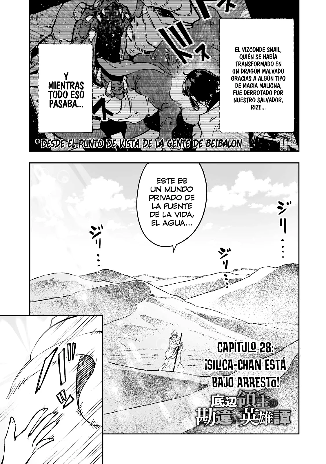 TEIHEN RYOUSHU NO KANCHIGAI EIYUUTAN Capítulo 28 - Page 2