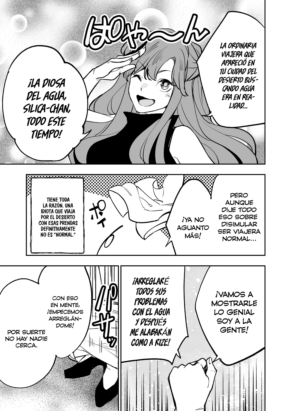 TEIHEN RYOUSHU NO KANCHIGAI EIYUUTAN Capítulo 28 - Page 4