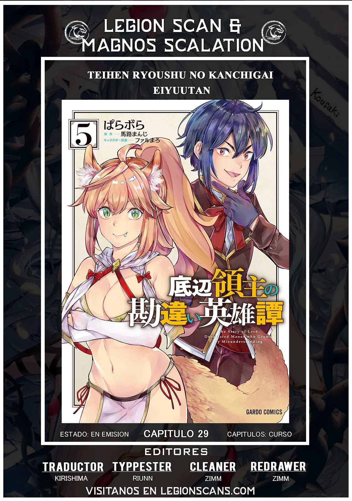 TEIHEN RYOUSHU NO KANCHIGAI EIYUUTAN Capítulo 29 - Page 1