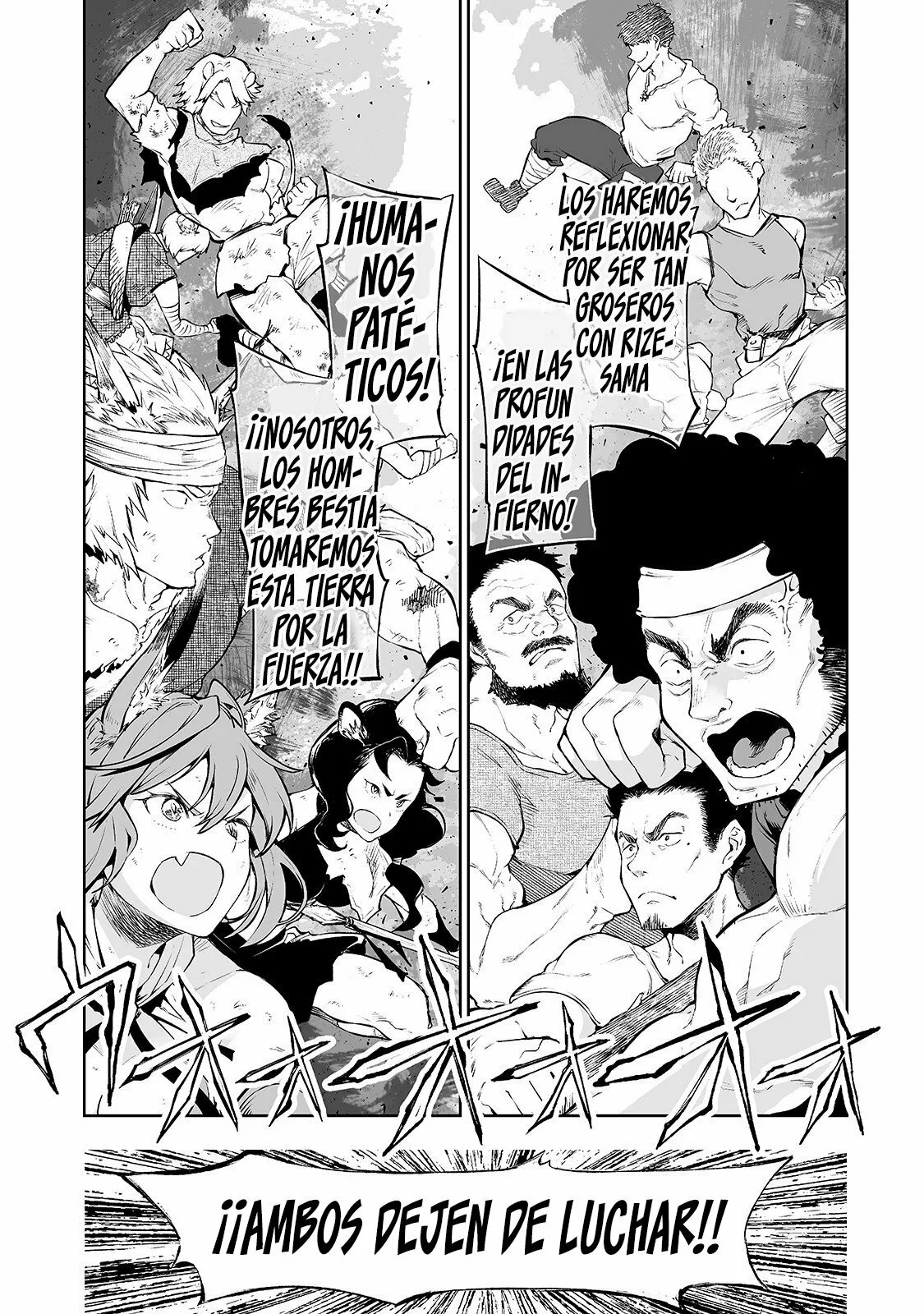 TEIHEN RYOUSHU NO KANCHIGAI EIYUUTAN Capítulo 3 - Page 17
