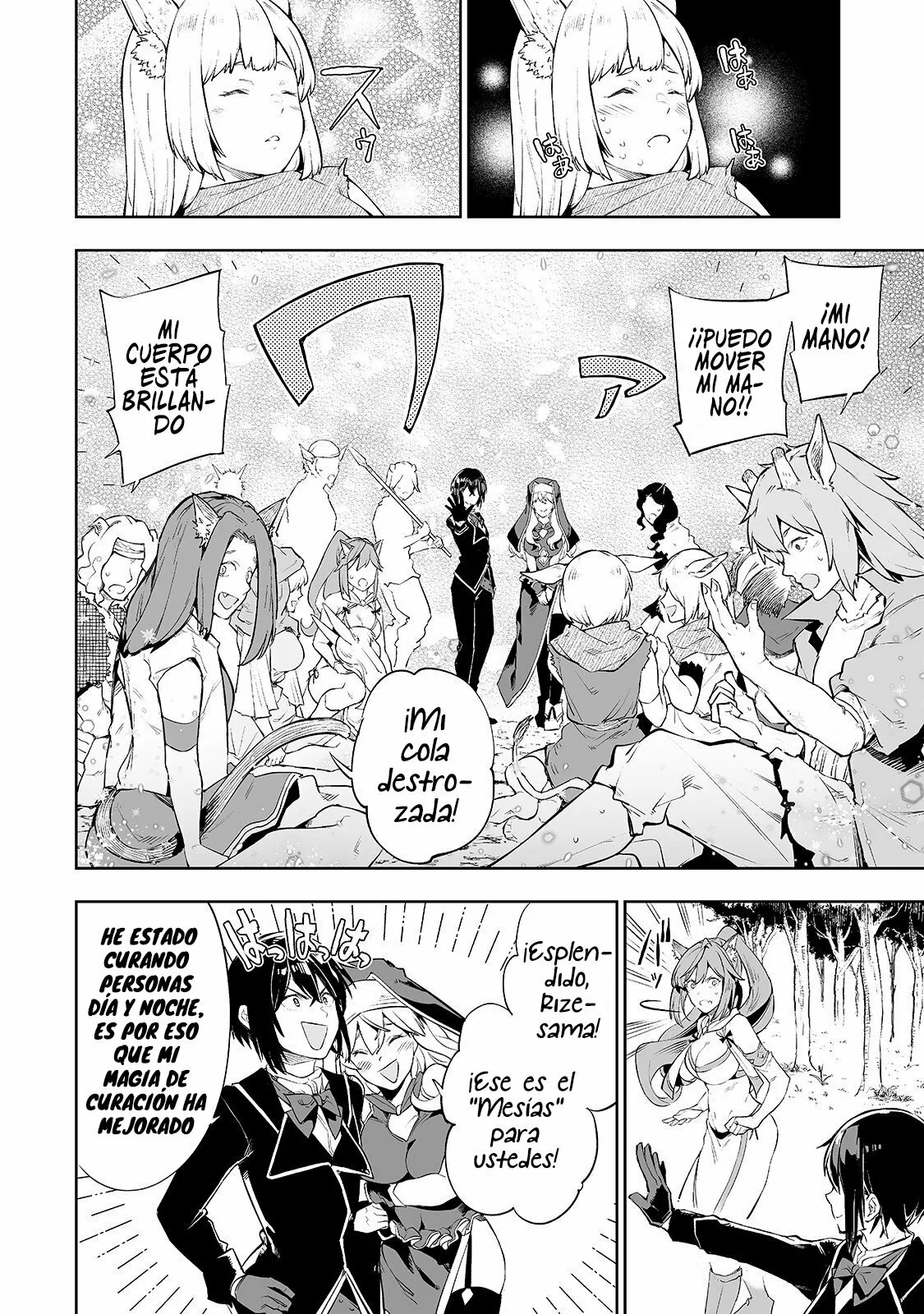 TEIHEN RYOUSHU NO KANCHIGAI EIYUUTAN Capítulo 3 - Page 22