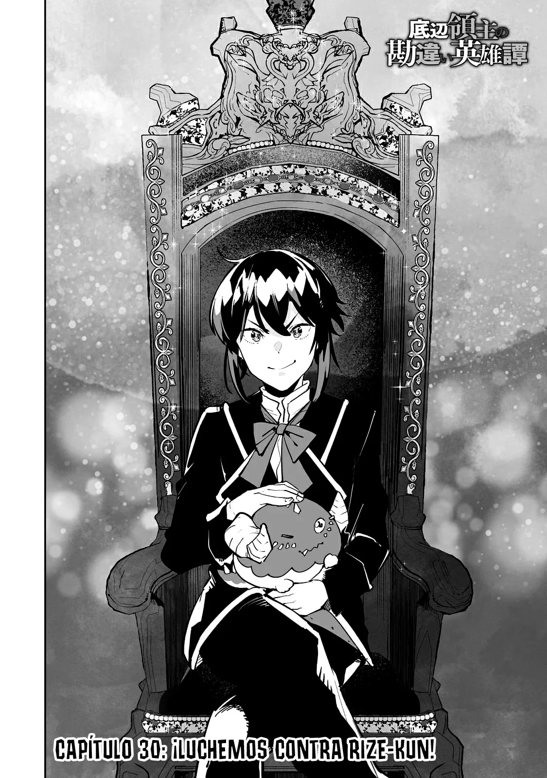 TEIHEN RYOUSHU NO KANCHIGAI EIYUUTAN Capítulo 30 - Page 3