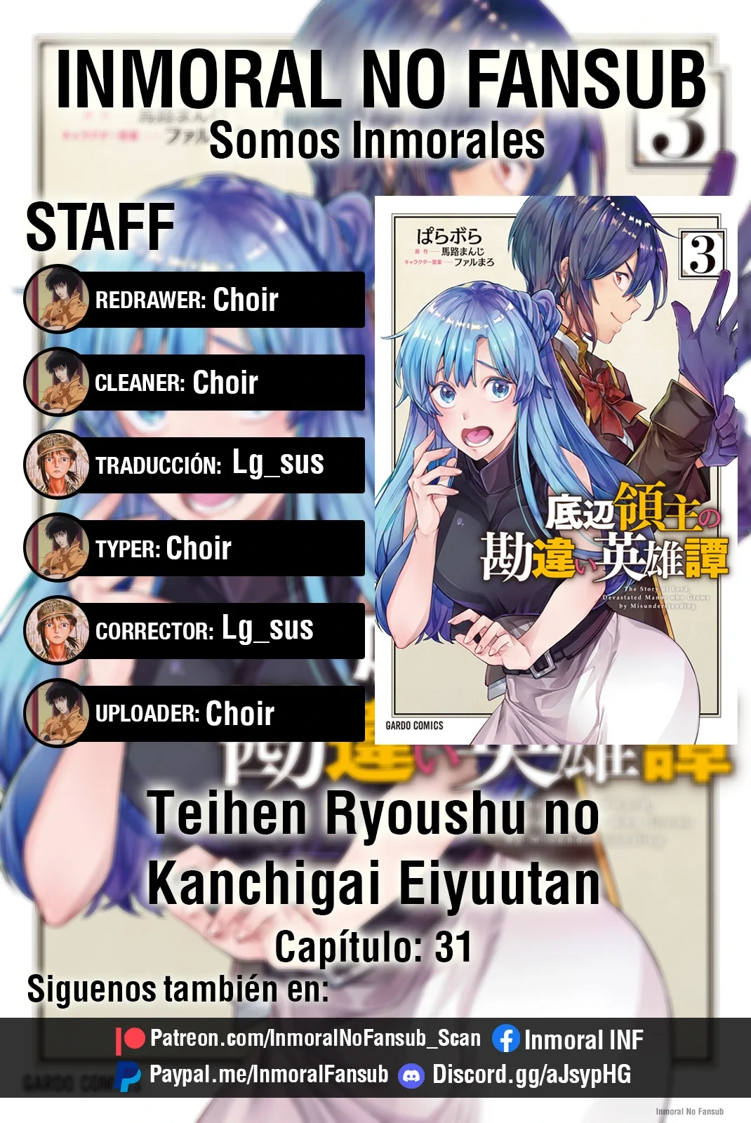 TEIHEN RYOUSHU NO KANCHIGAI EIYUUTAN Capítulo 31 - Page 1