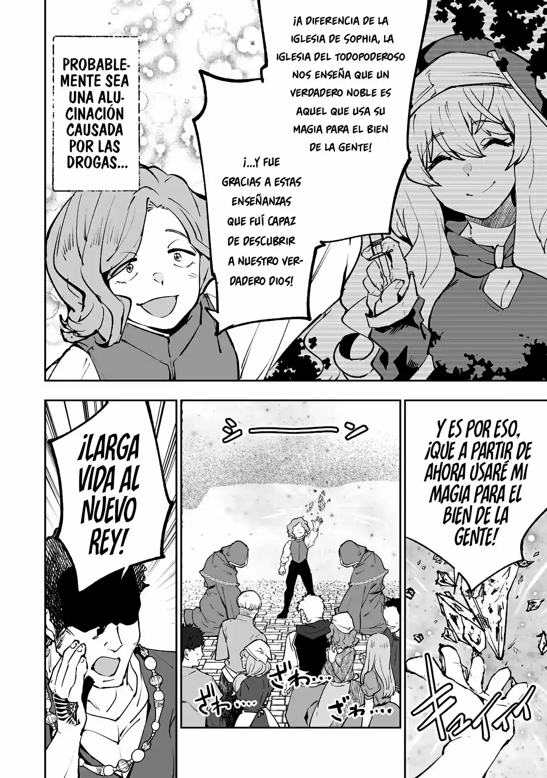 TEIHEN RYOUSHU NO KANCHIGAI EIYUUTAN Capítulo 32 - Page 11