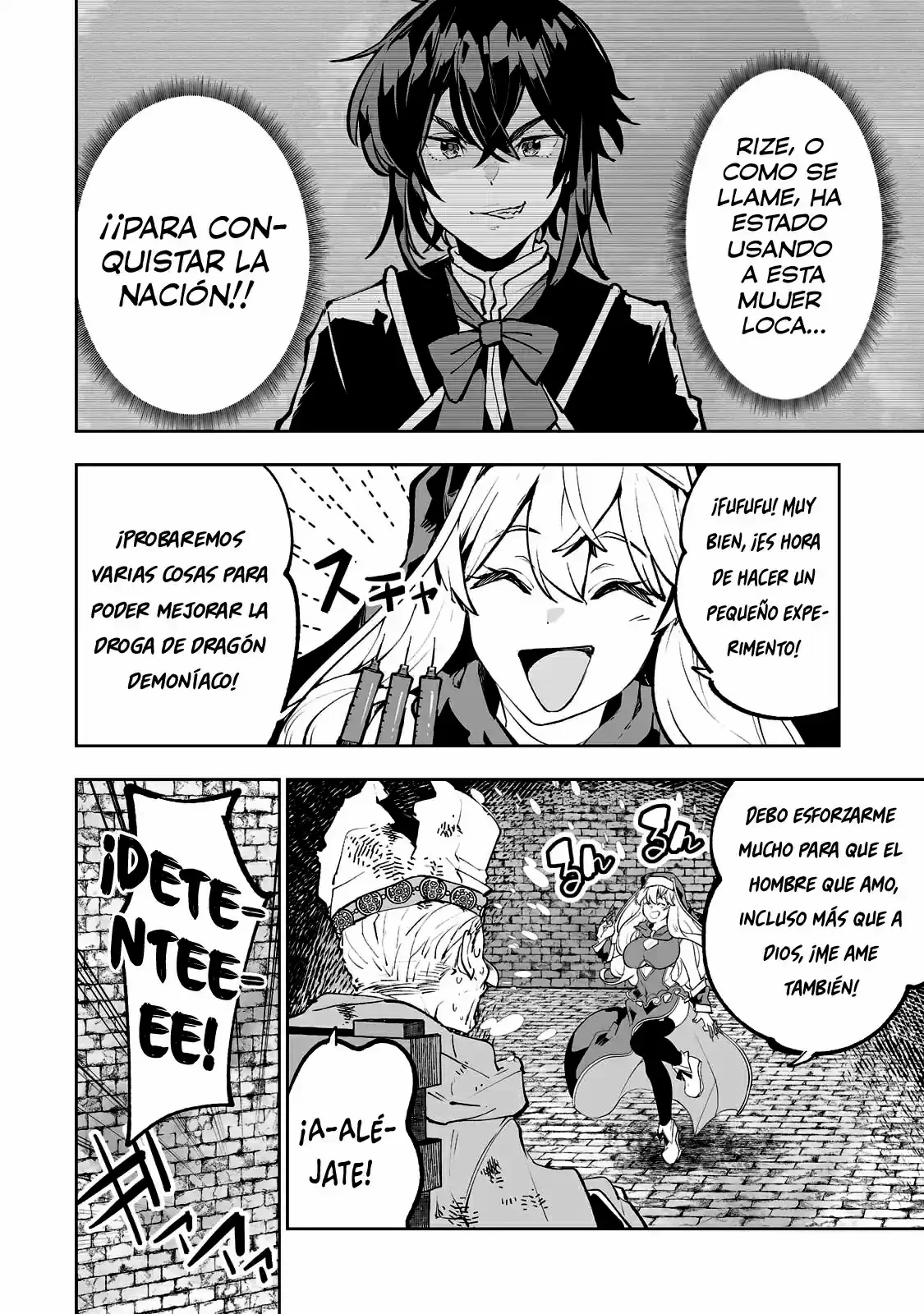 TEIHEN RYOUSHU NO KANCHIGAI EIYUUTAN Capítulo 32 - Page 25