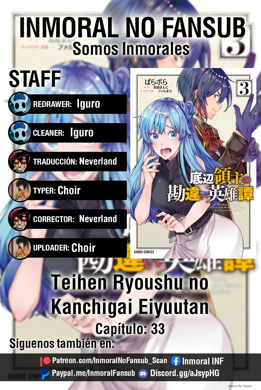TEIHEN RYOUSHU NO KANCHIGAI EIYUUTAN Capítulo 33 - Page 1
