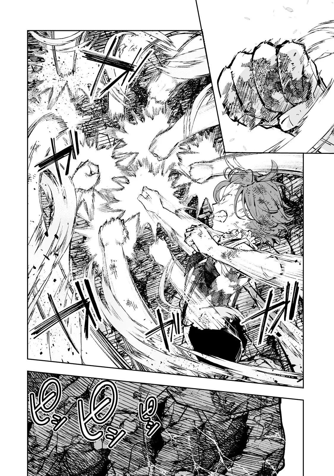 TEIHEN RYOUSHU NO KANCHIGAI EIYUUTAN Capítulo 33 - Page 21