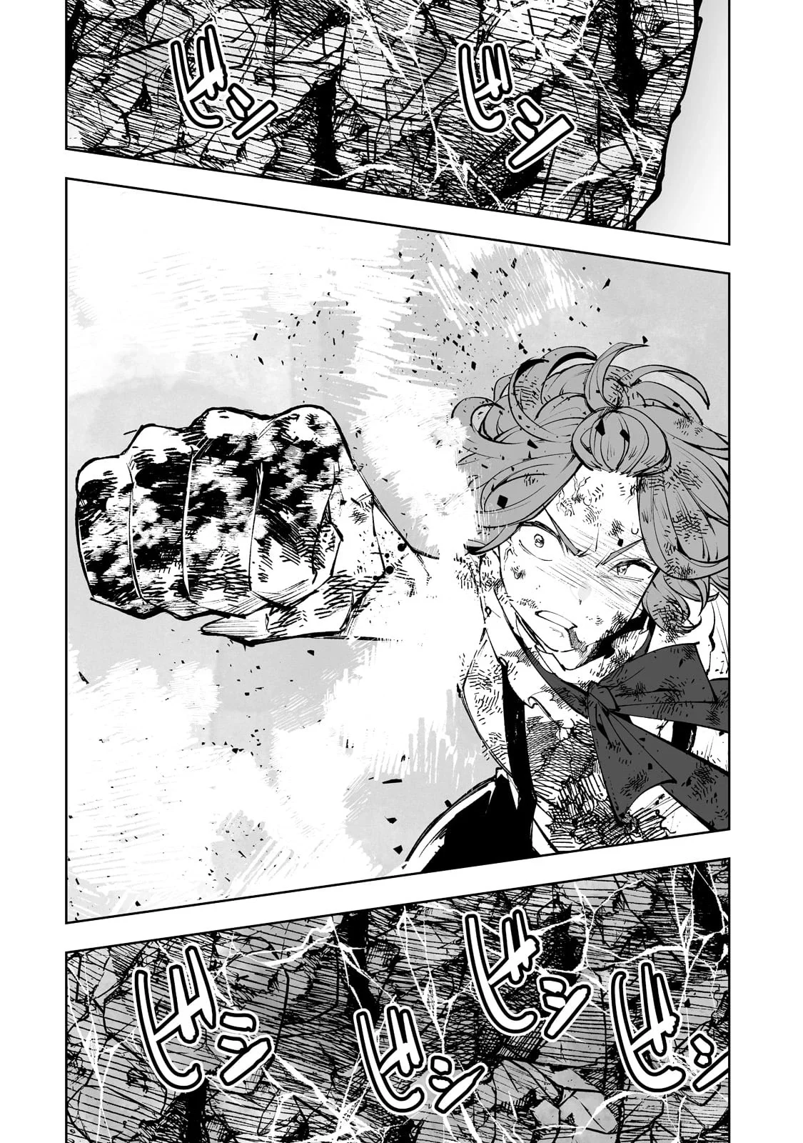 TEIHEN RYOUSHU NO KANCHIGAI EIYUUTAN Capítulo 33 - Page 23