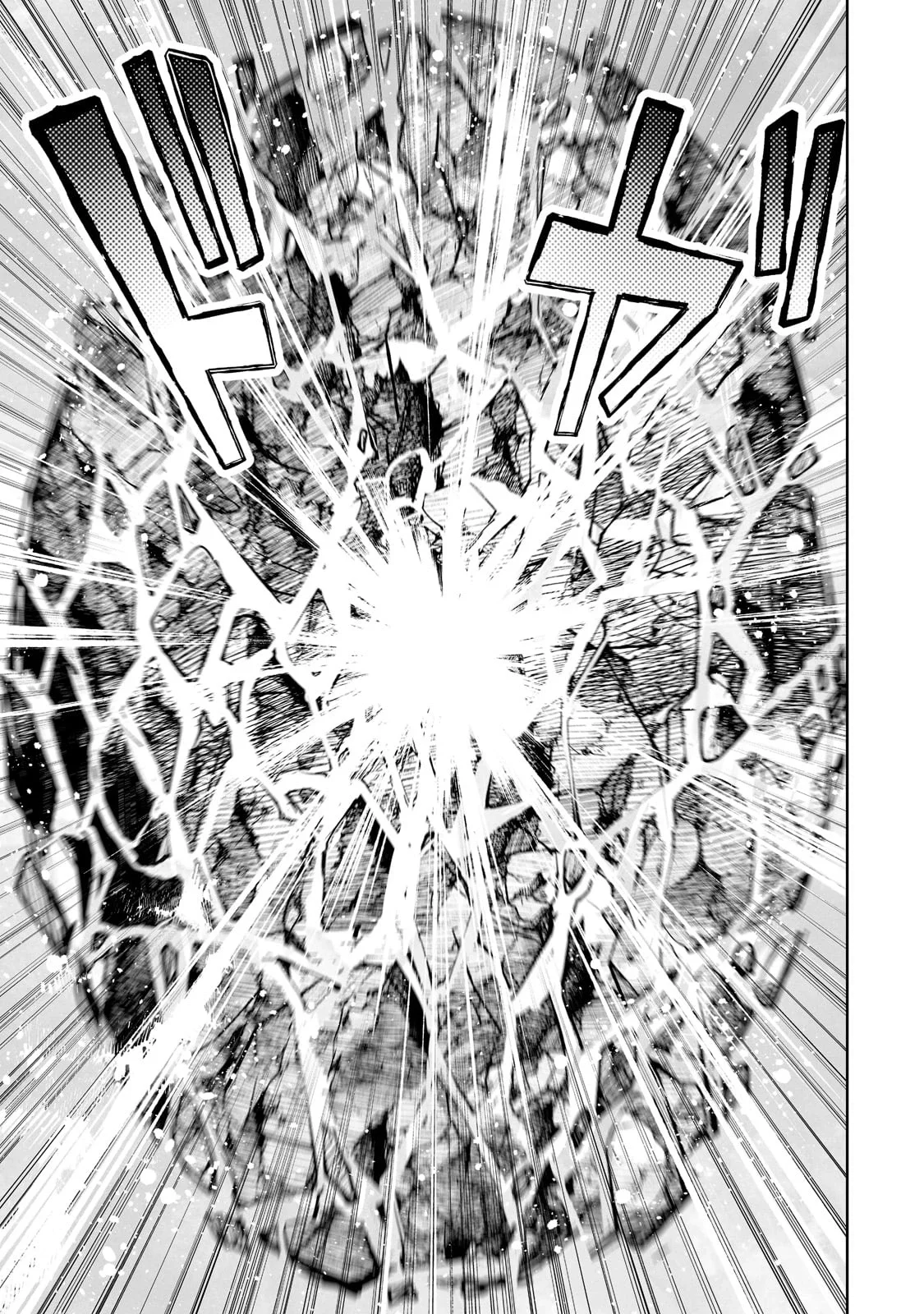 TEIHEN RYOUSHU NO KANCHIGAI EIYUUTAN Capítulo 33 - Page 24