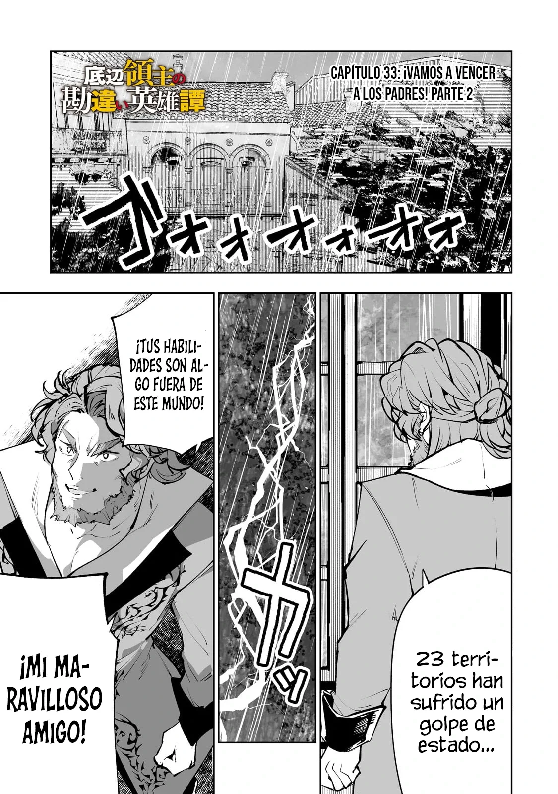 TEIHEN RYOUSHU NO KANCHIGAI EIYUUTAN Capítulo 33 - Page 6