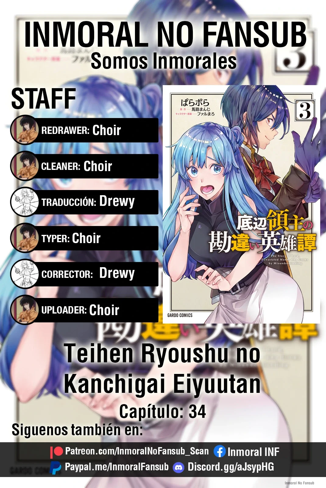 TEIHEN RYOUSHU NO KANCHIGAI EIYUUTAN Capítulo 34 - Page 1