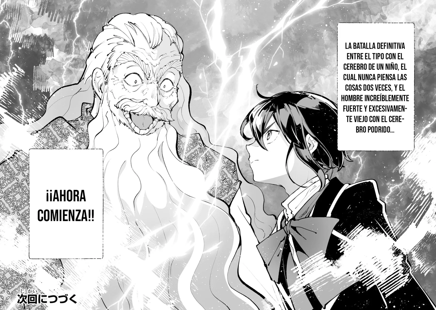 TEIHEN RYOUSHU NO KANCHIGAI EIYUUTAN Capítulo 34 - Page 27