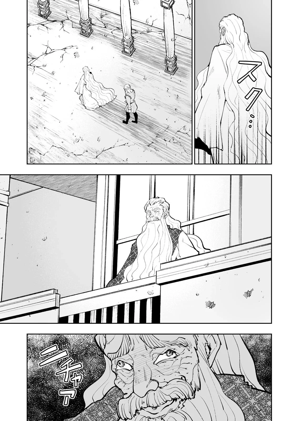 TEIHEN RYOUSHU NO KANCHIGAI EIYUUTAN Capítulo 36 - Page 11