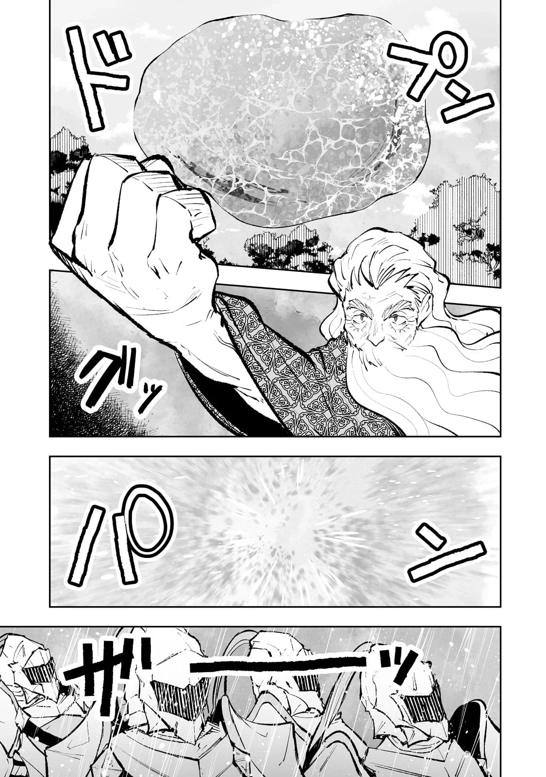 TEIHEN RYOUSHU NO KANCHIGAI EIYUUTAN Capítulo 36 - Page 14