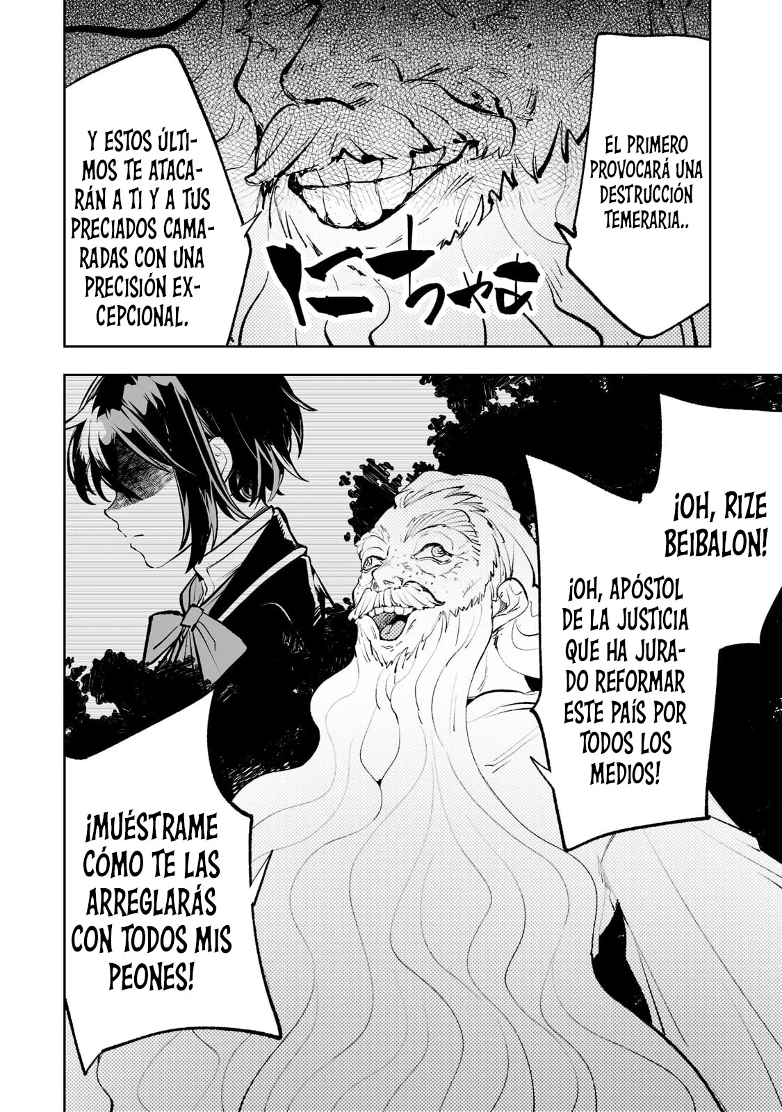 TEIHEN RYOUSHU NO KANCHIGAI EIYUUTAN Capítulo 36 - Page 21
