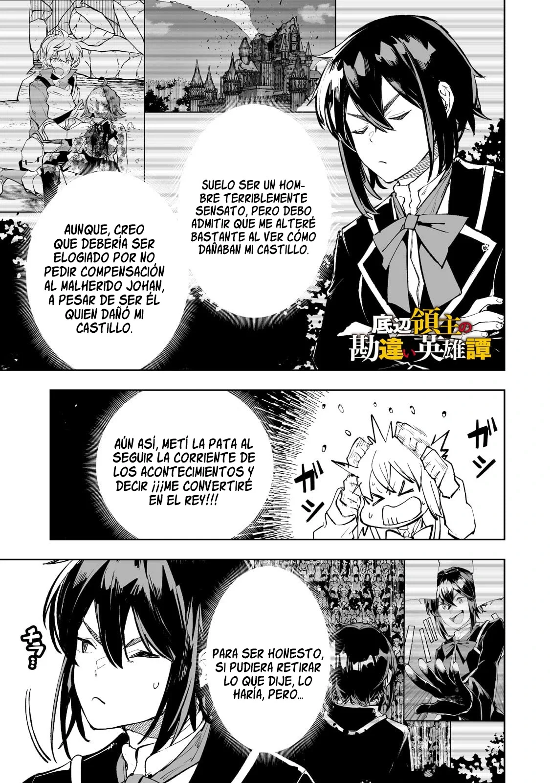 TEIHEN RYOUSHU NO KANCHIGAI EIYUUTAN Capítulo 36 - Page 6