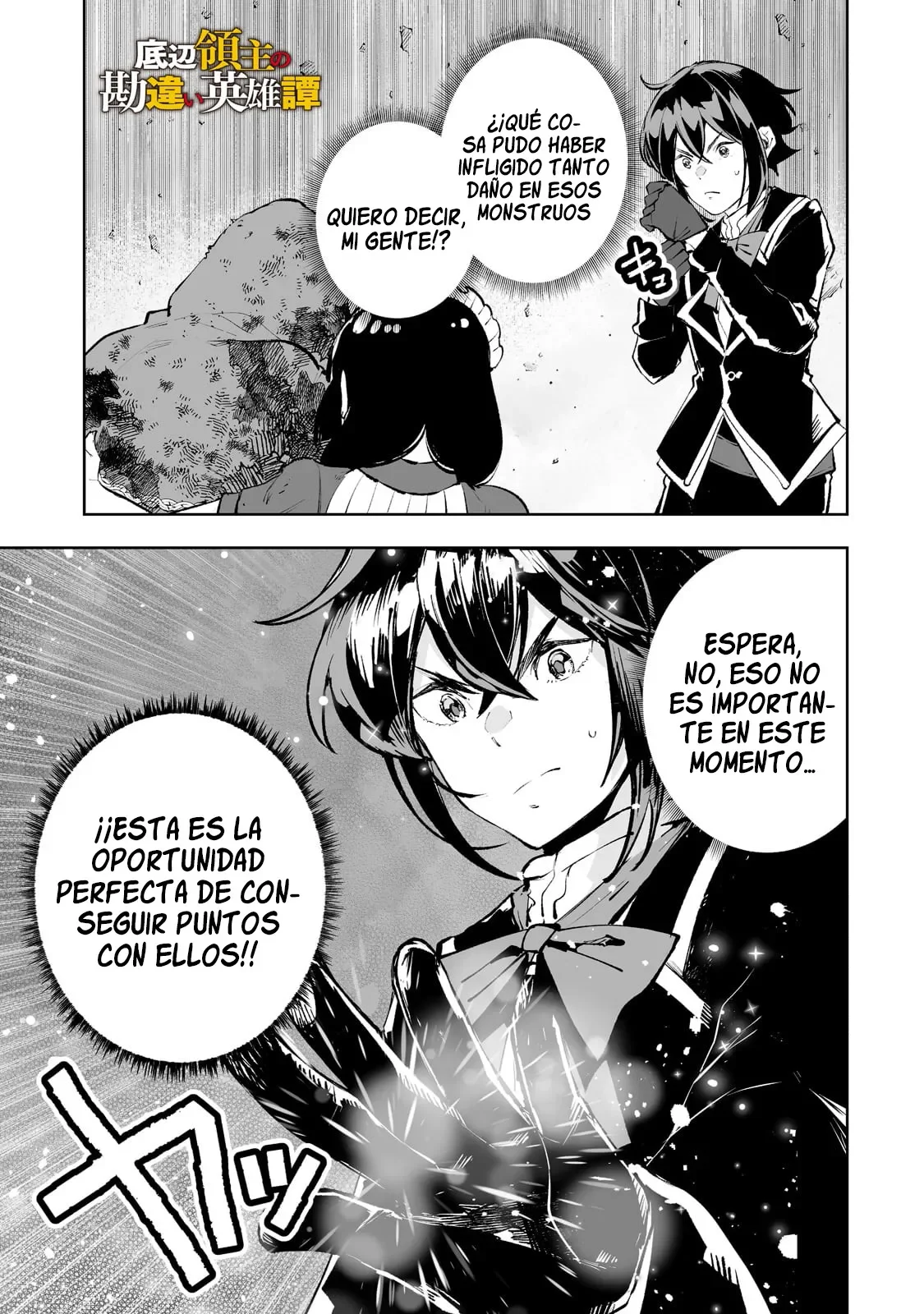 TEIHEN RYOUSHU NO KANCHIGAI EIYUUTAN Capítulo 39 - Page 6