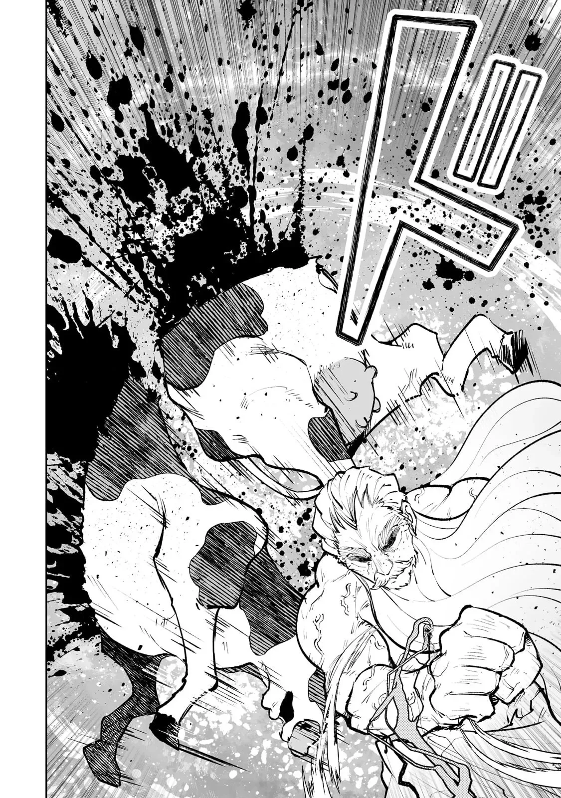 TEIHEN RYOUSHU NO KANCHIGAI EIYUUTAN Capítulo 40 - Page 13