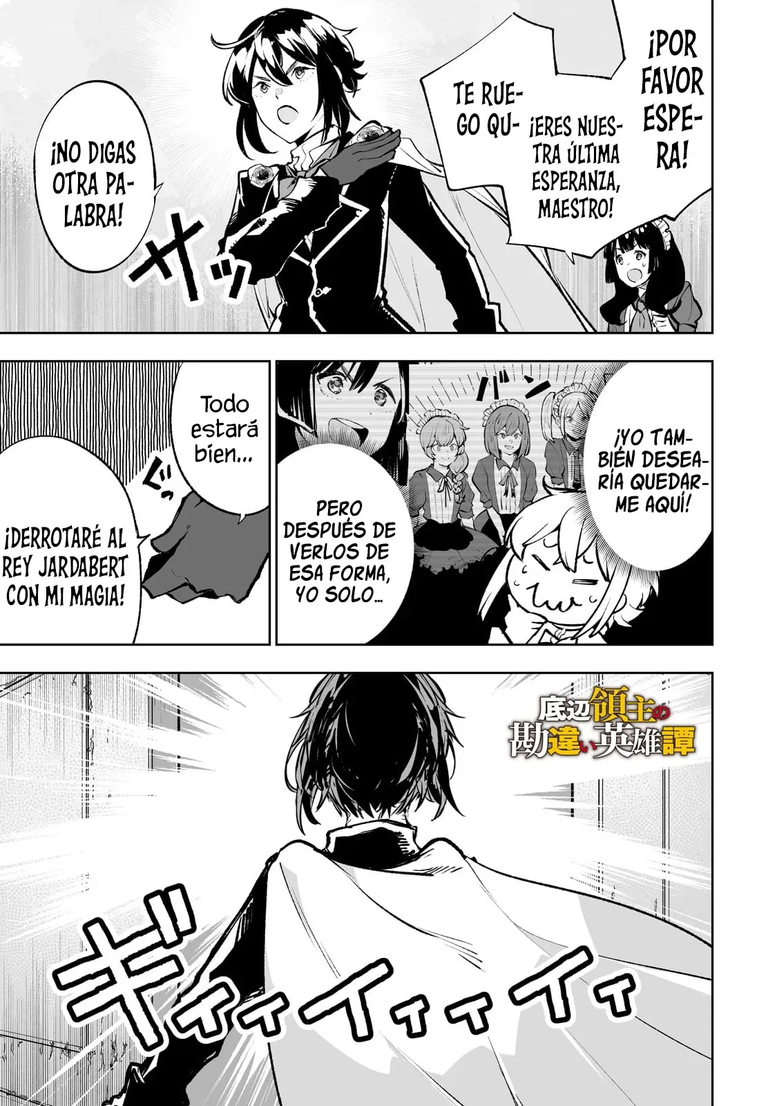 TEIHEN RYOUSHU NO KANCHIGAI EIYUUTAN Capítulo 40 - Page 6