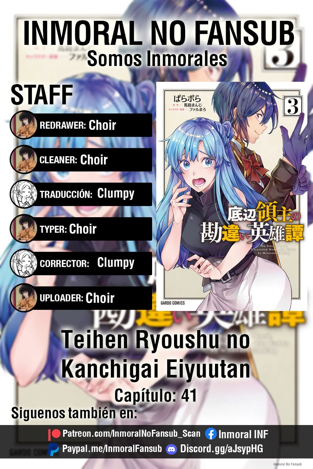 TEIHEN RYOUSHU NO KANCHIGAI EIYUUTAN Capítulo 41 - Page 1