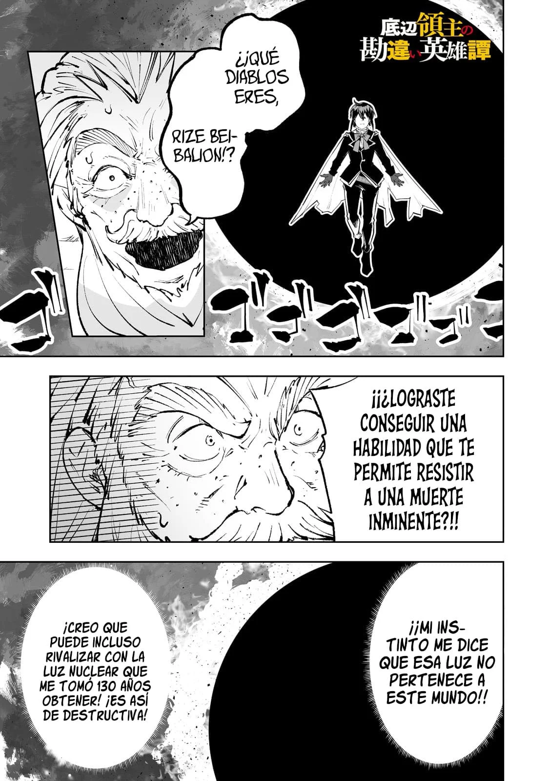 TEIHEN RYOUSHU NO KANCHIGAI EIYUUTAN Capítulo 41 - Page 5