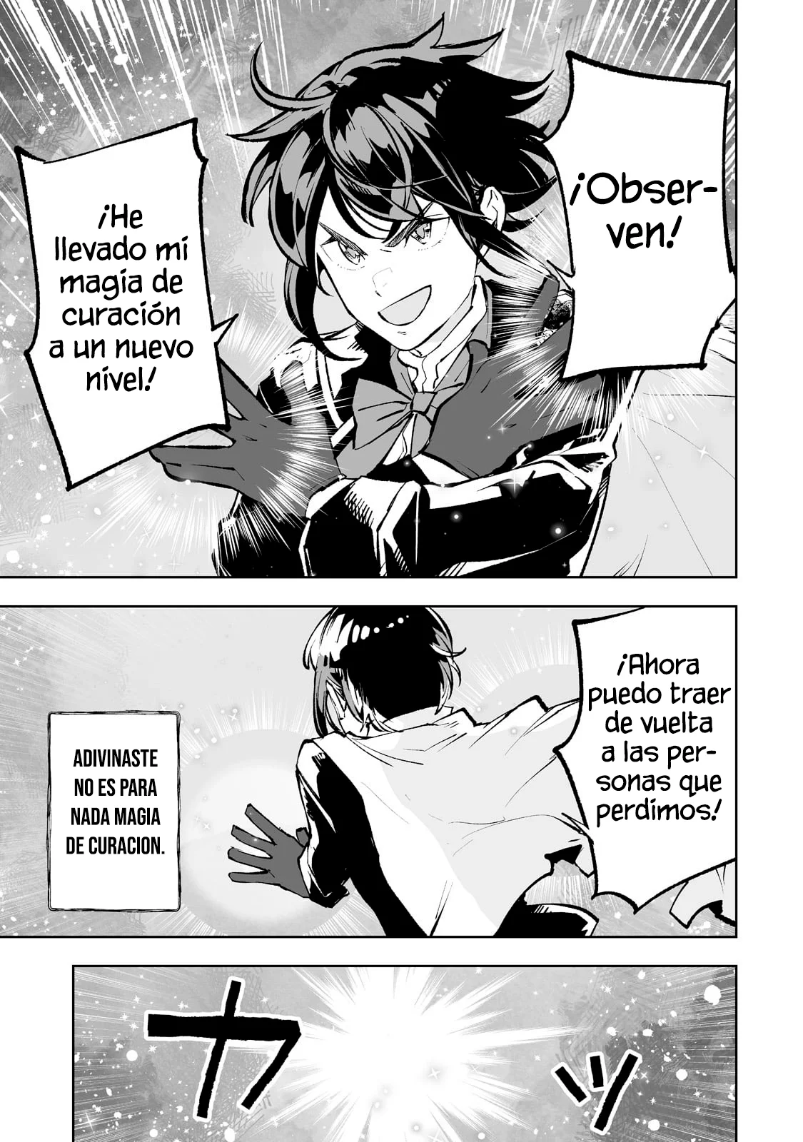TEIHEN RYOUSHU NO KANCHIGAI EIYUUTAN Capítulo 42 - Page 17