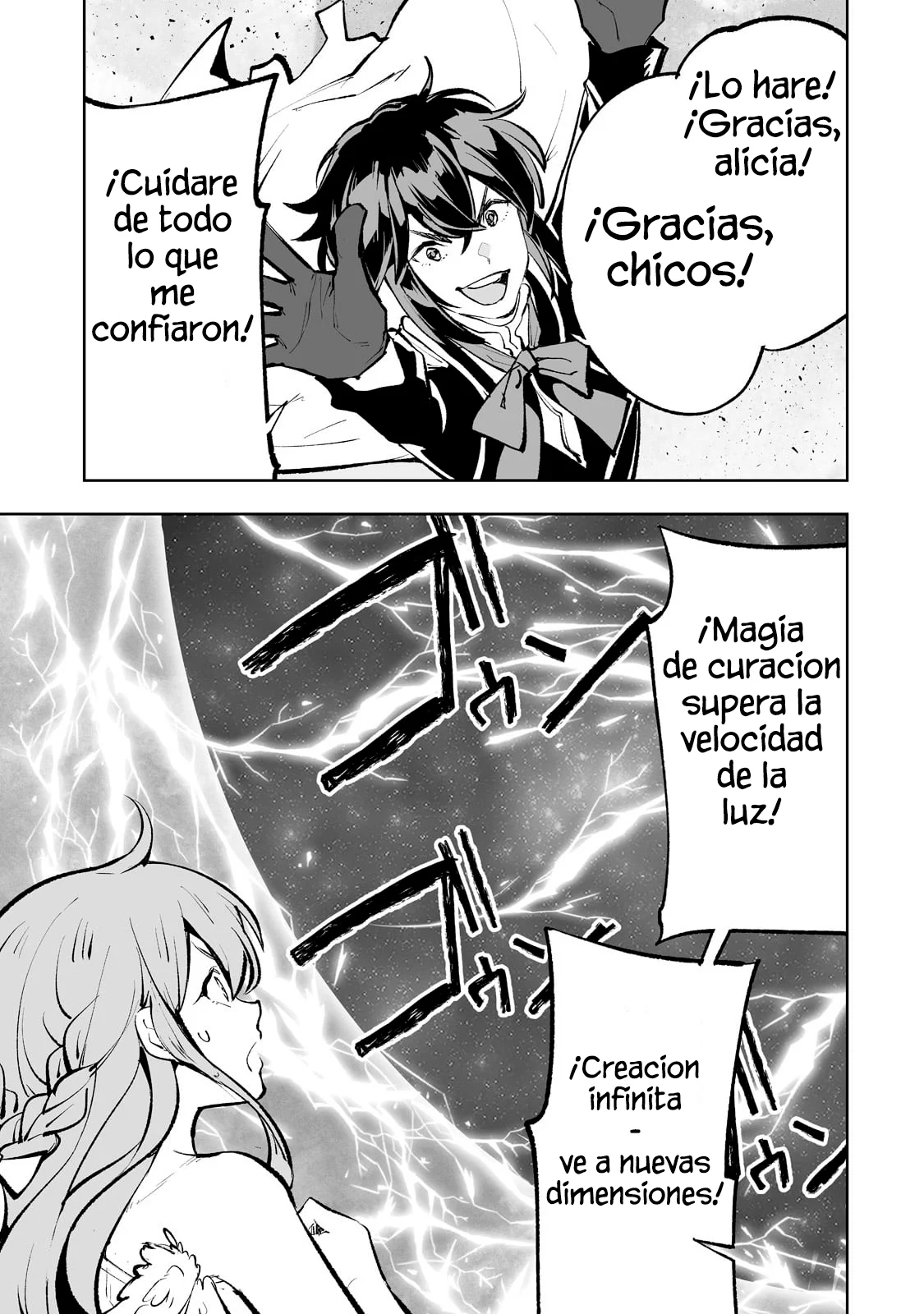 TEIHEN RYOUSHU NO KANCHIGAI EIYUUTAN Capítulo 42 - Page 25