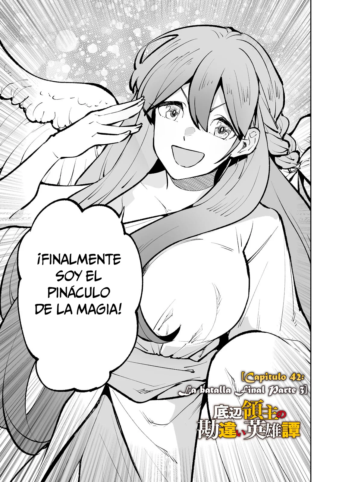 TEIHEN RYOUSHU NO KANCHIGAI EIYUUTAN Capítulo 42 - Page 5