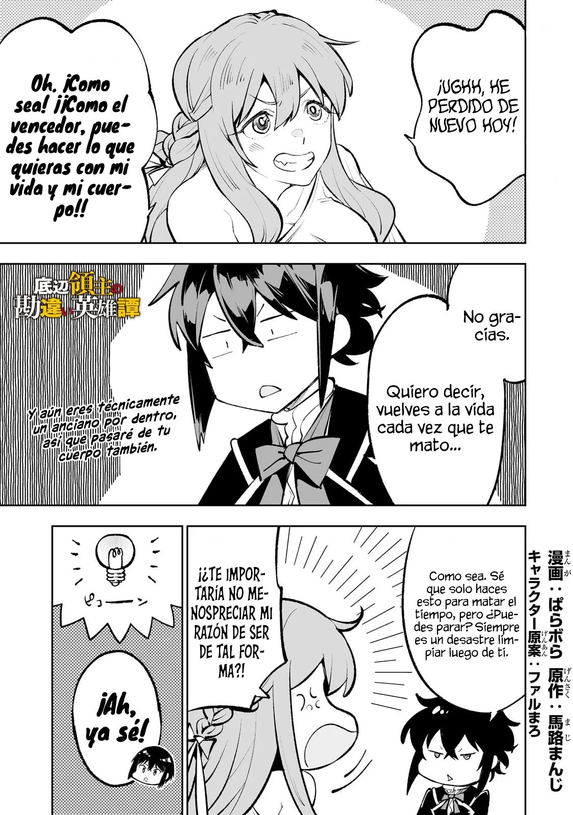 TEIHEN RYOUSHU NO KANCHIGAI EIYUUTAN Capítulo 43 - Page 3