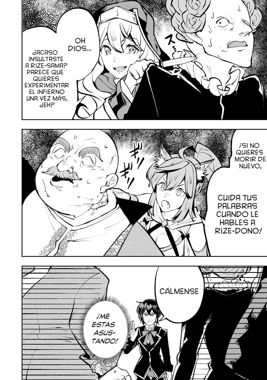 TEIHEN RYOUSHU NO KANCHIGAI EIYUUTAN Capítulo 44 - Page 12