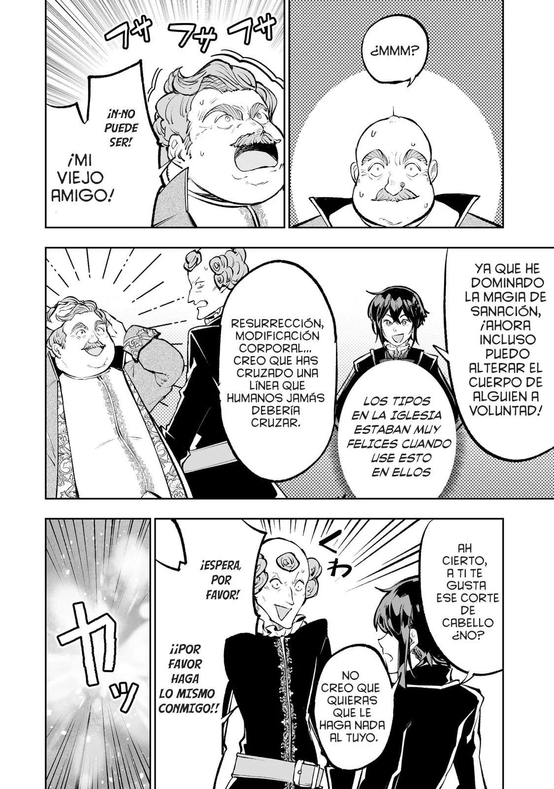 TEIHEN RYOUSHU NO KANCHIGAI EIYUUTAN Capítulo 44 - Page 14
