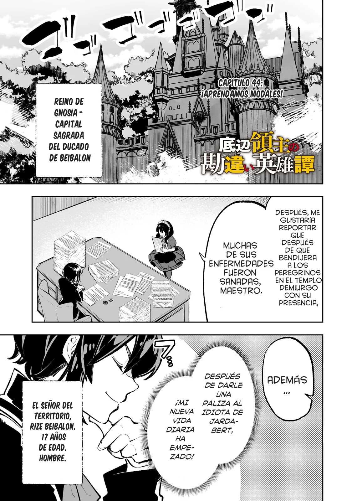 TEIHEN RYOUSHU NO KANCHIGAI EIYUUTAN Capítulo 44 - Page 3
