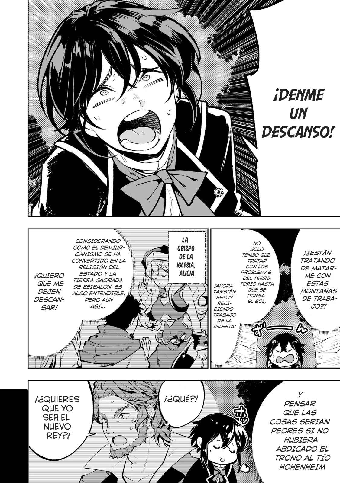 TEIHEN RYOUSHU NO KANCHIGAI EIYUUTAN Capítulo 44 - Page 4