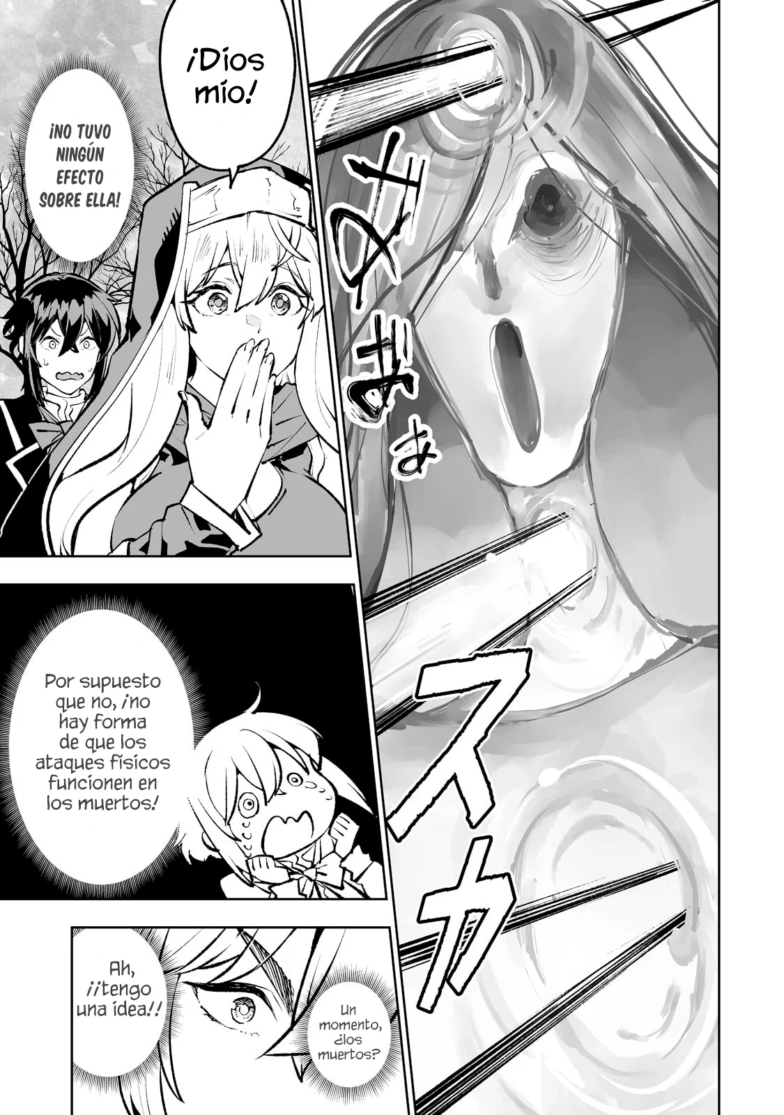 TEIHEN RYOUSHU NO KANCHIGAI EIYUUTAN Capítulo 45 - Page 17