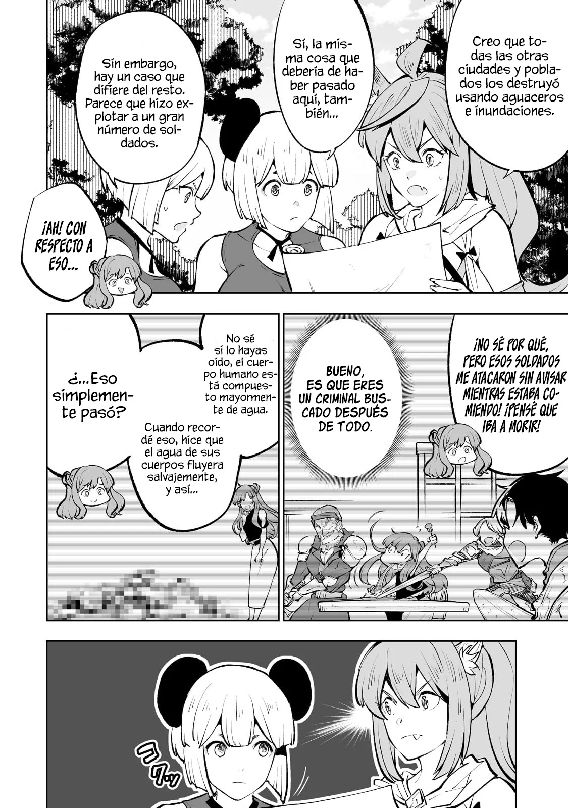 TEIHEN RYOUSHU NO KANCHIGAI EIYUUTAN Capítulo 46 - Page 16