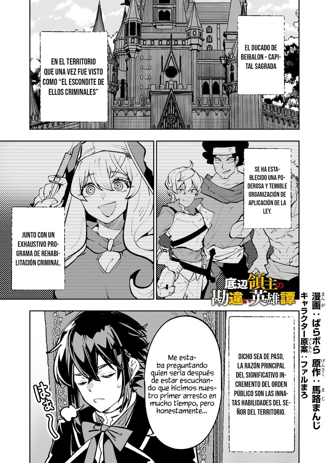 TEIHEN RYOUSHU NO KANCHIGAI EIYUUTAN Capítulo 46 - Page 3