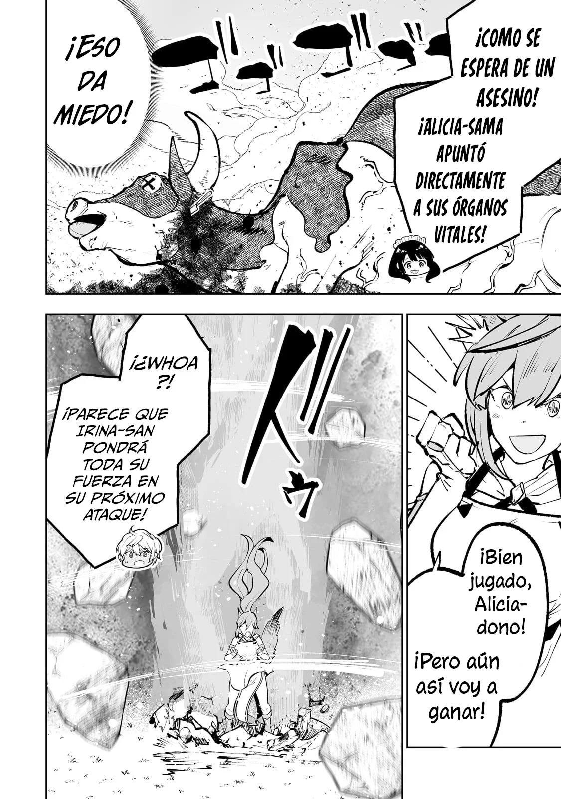 TEIHEN RYOUSHU NO KANCHIGAI EIYUUTAN Capítulo 47 - Page 16