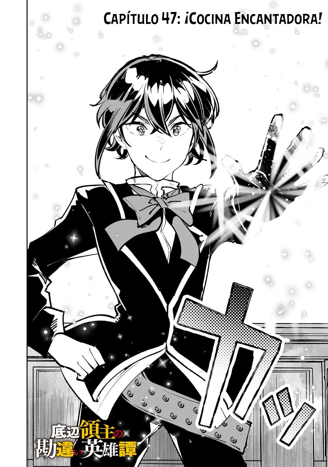 TEIHEN RYOUSHU NO KANCHIGAI EIYUUTAN Capítulo 47 - Page 4