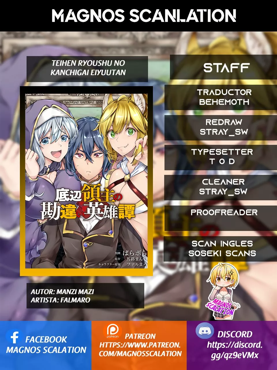 TEIHEN RYOUSHU NO KANCHIGAI EIYUUTAN Capítulo 5 - Page 1