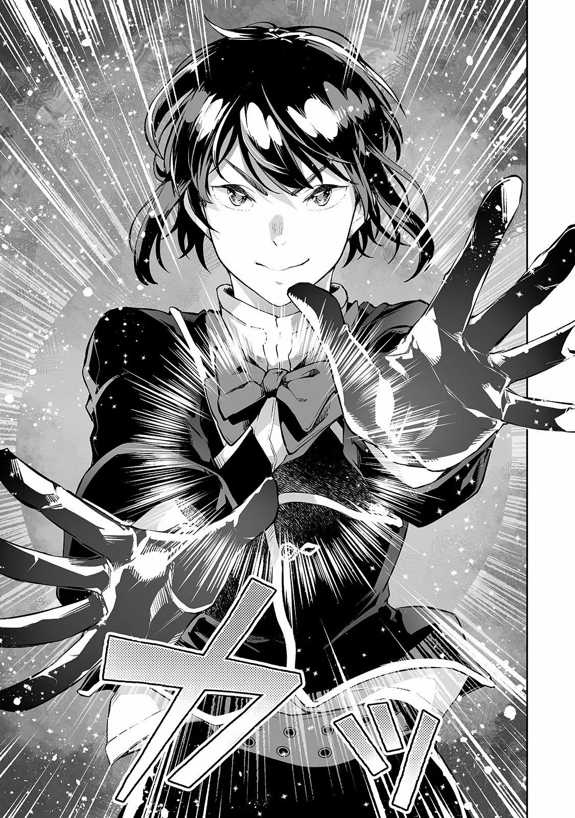 TEIHEN RYOUSHU NO KANCHIGAI EIYUUTAN Capítulo 5 - Page 13