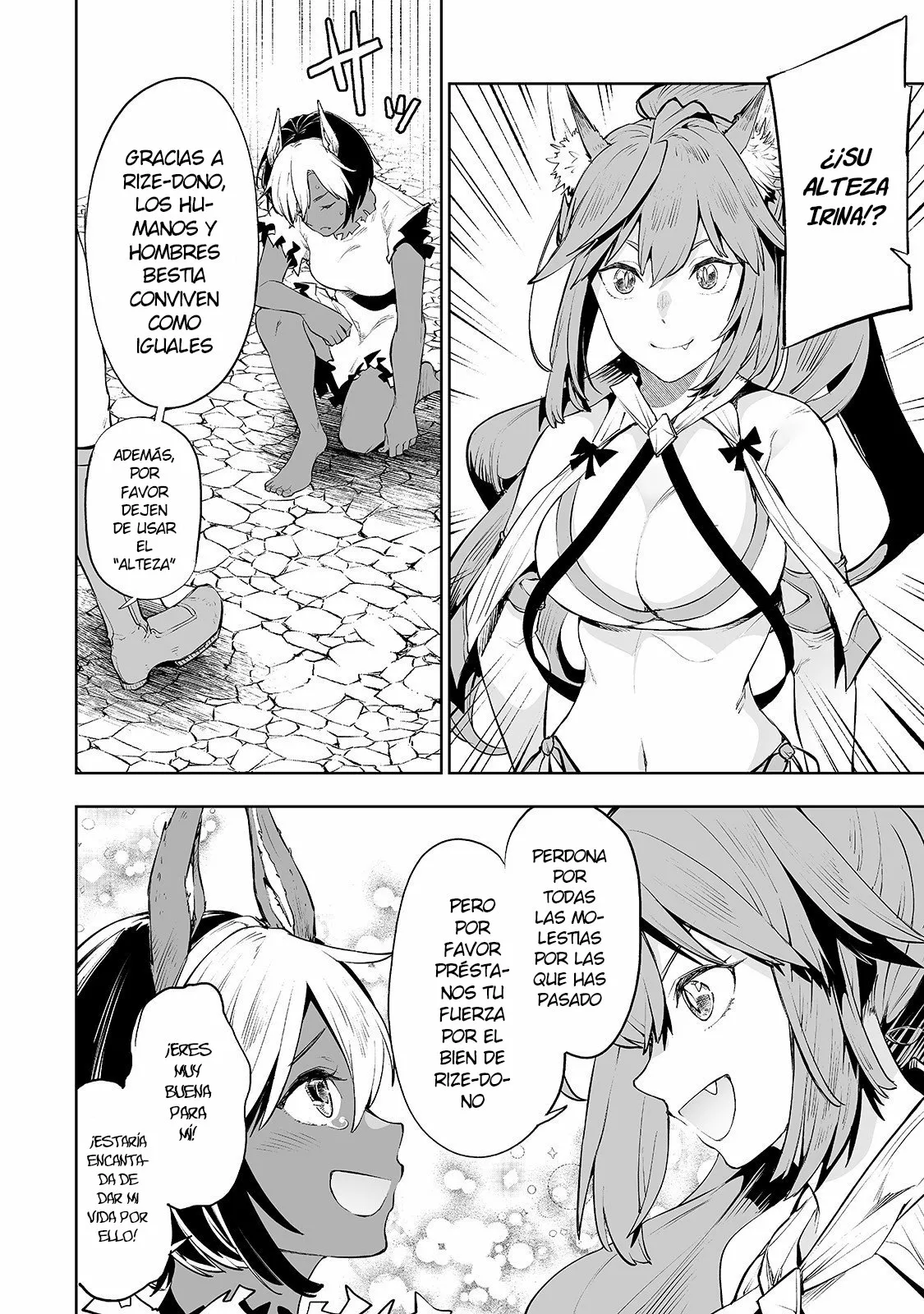 TEIHEN RYOUSHU NO KANCHIGAI EIYUUTAN Capítulo 5 - Page 16