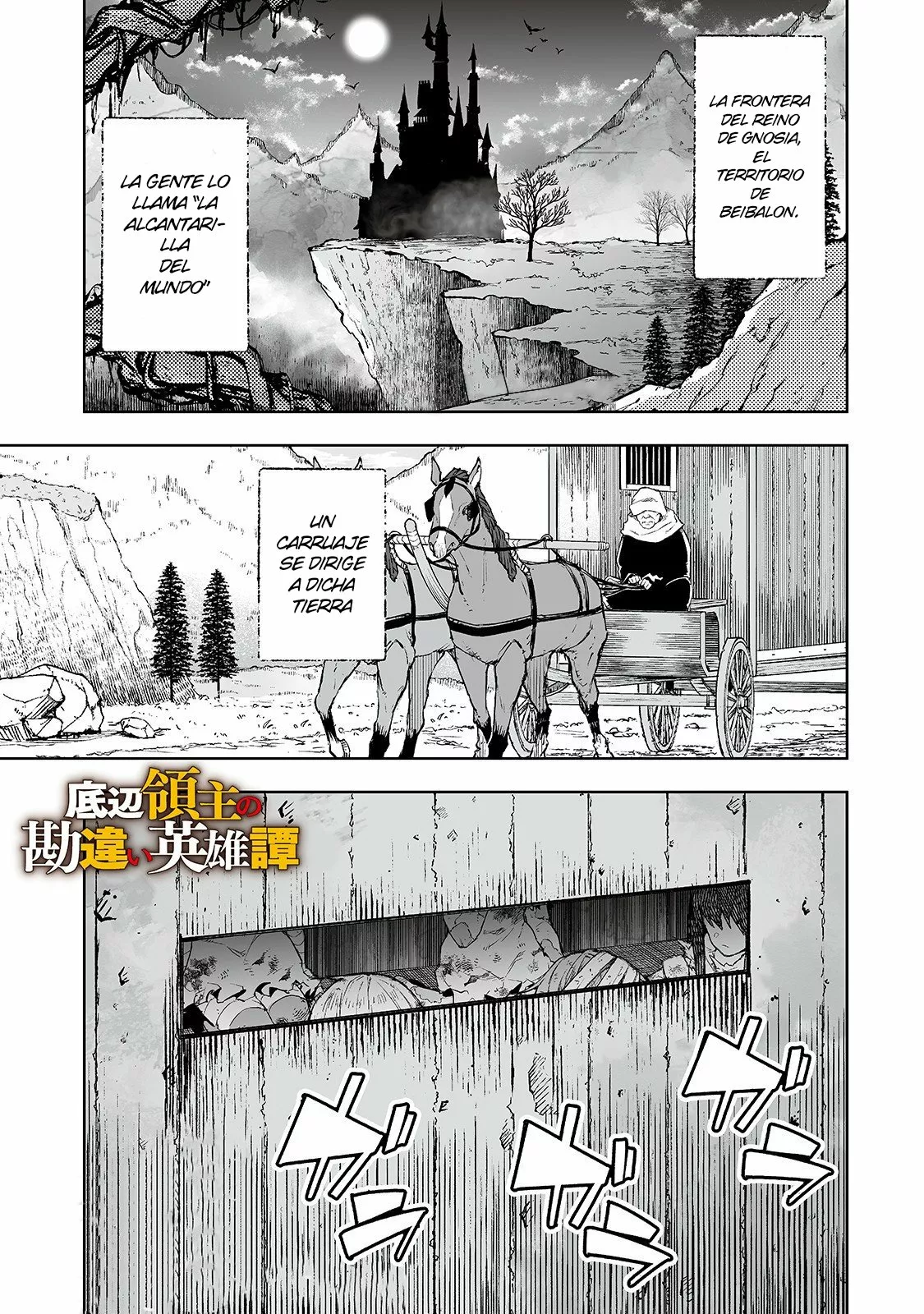 TEIHEN RYOUSHU NO KANCHIGAI EIYUUTAN Capítulo 5 - Page 3