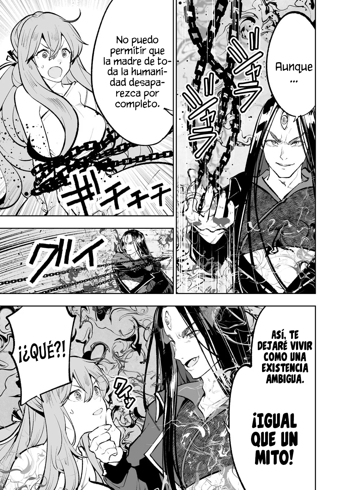 TEIHEN RYOUSHU NO KANCHIGAI EIYUUTAN Capítulo 50 - Page 23