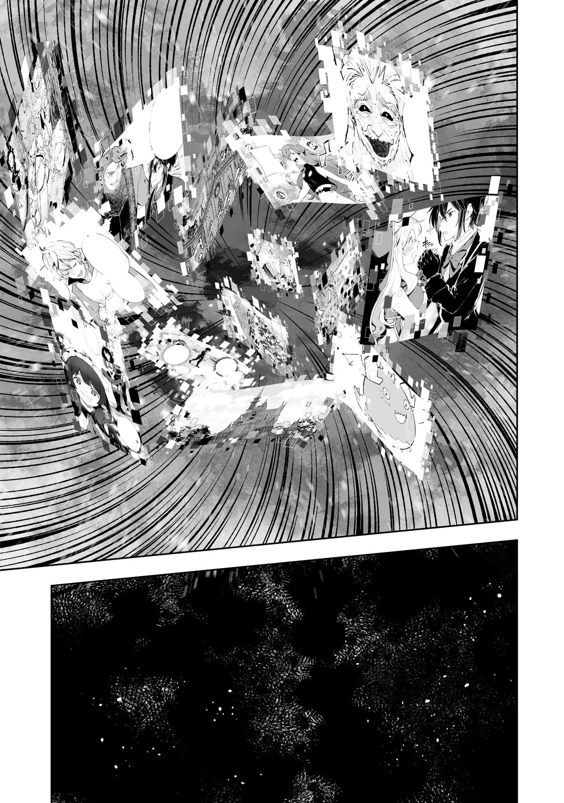 TEIHEN RYOUSHU NO KANCHIGAI EIYUUTAN Capítulo 50 - Page 25