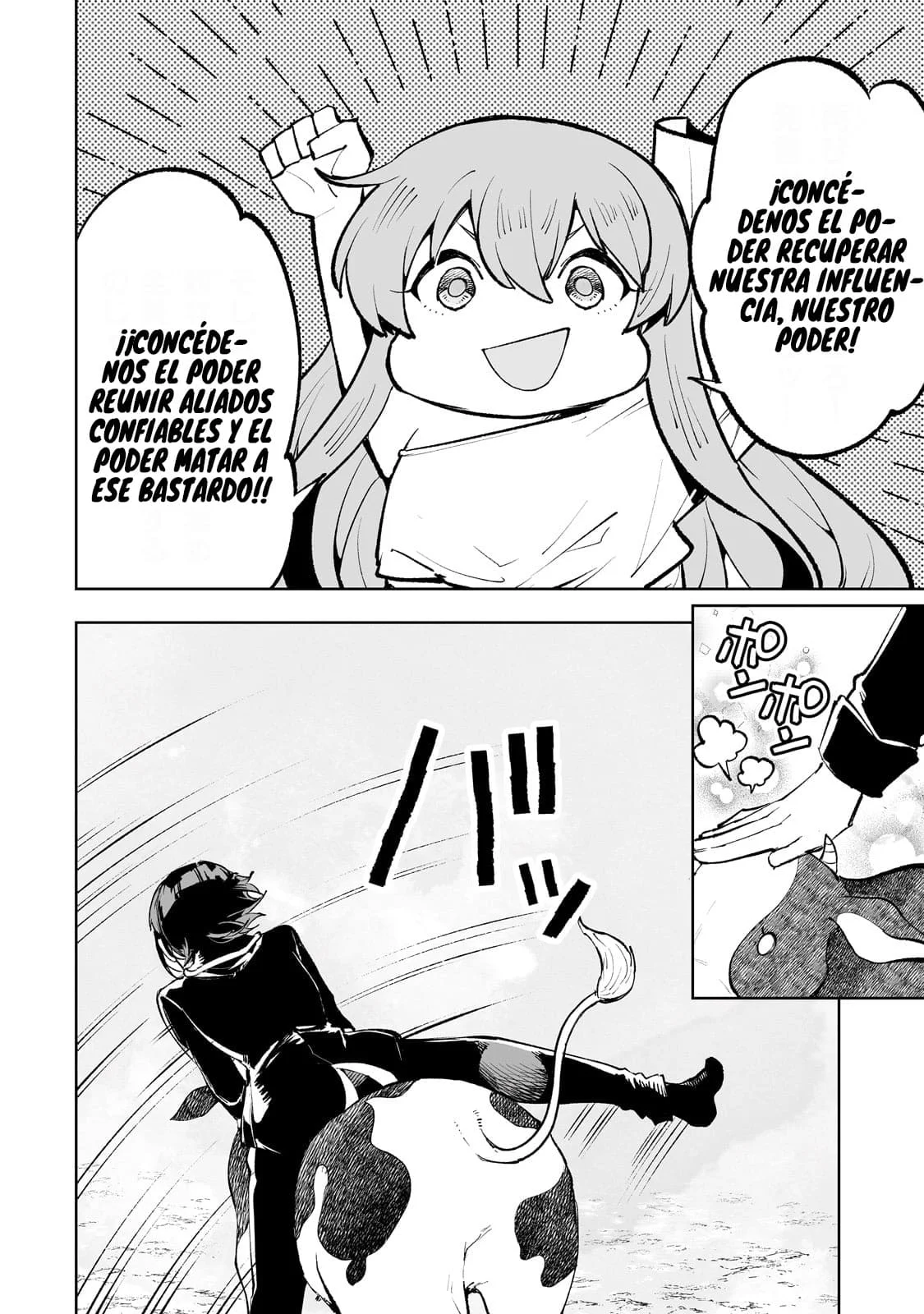 TEIHEN RYOUSHU NO KANCHIGAI EIYUUTAN Capítulo 51 - Page 18