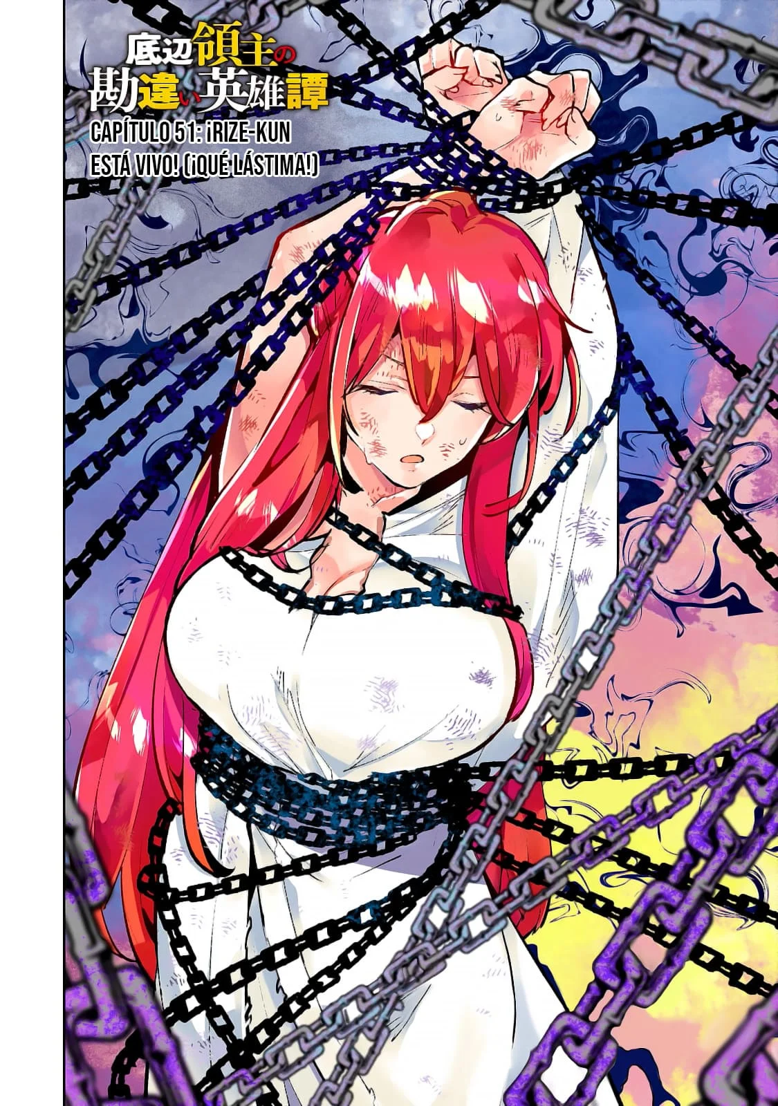 TEIHEN RYOUSHU NO KANCHIGAI EIYUUTAN Capítulo 51 - Page 4