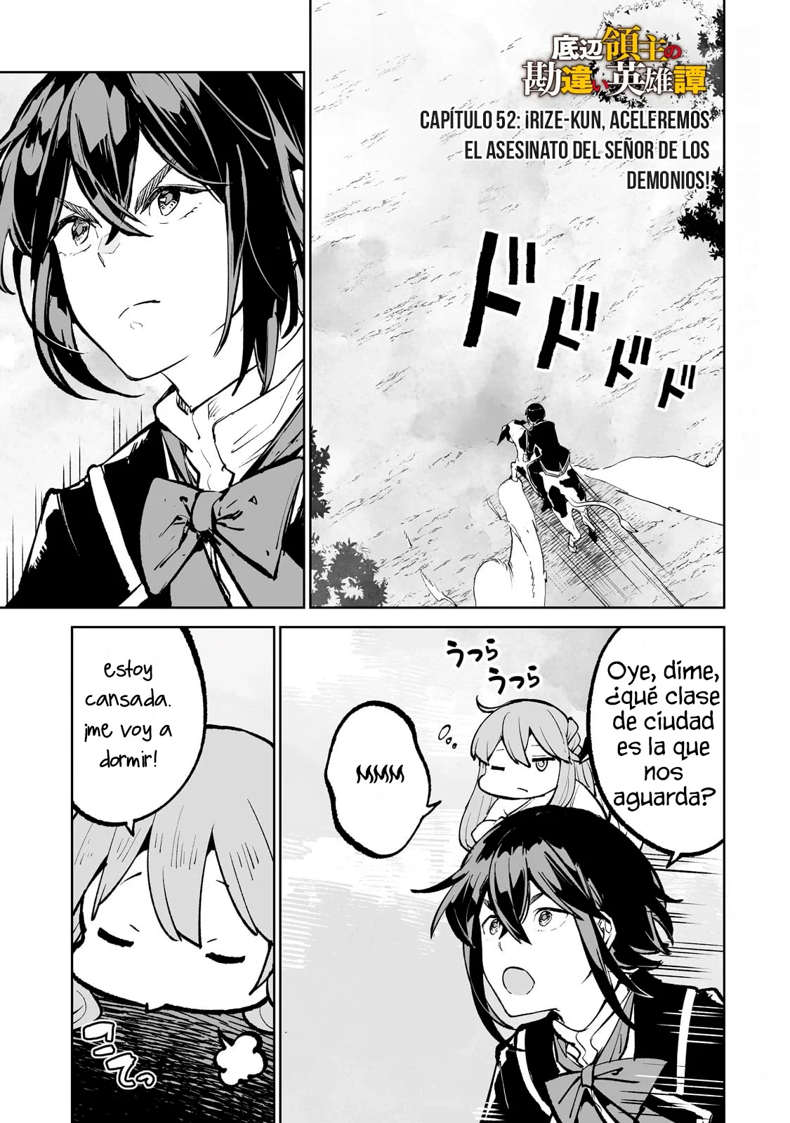 TEIHEN RYOUSHU NO KANCHIGAI EIYUUTAN Capítulo 52 - Page 3