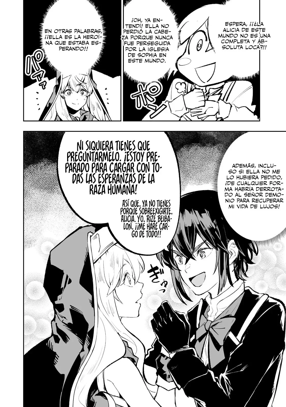 TEIHEN RYOUSHU NO KANCHIGAI EIYUUTAN Capítulo 53 - Page 21